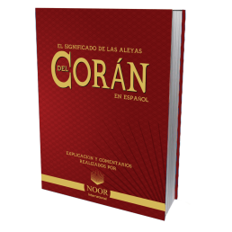 El Coran En Español (Castellano) _ Juz 30
